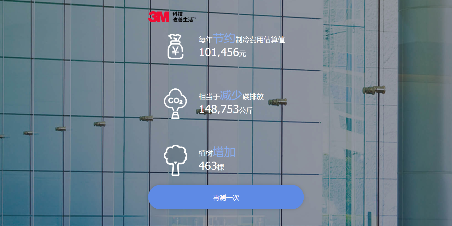 2231190396859.png